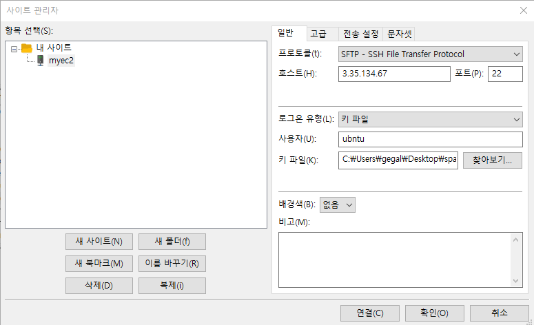 스파르타 즉문즉답