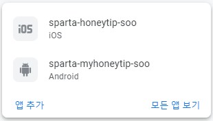 스파르타 즉문즉답