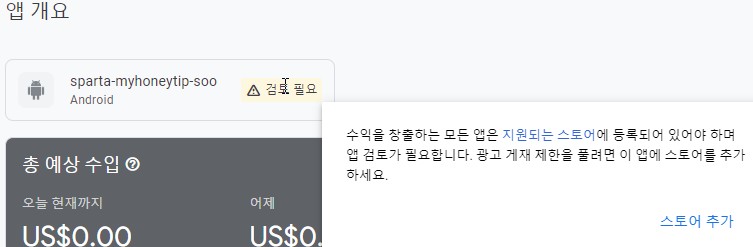 스파르타 즉문즉답