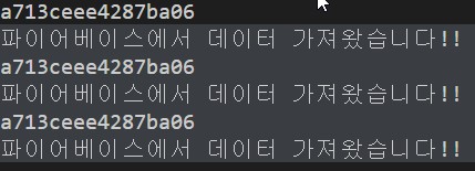 스파르타 즉문즉답