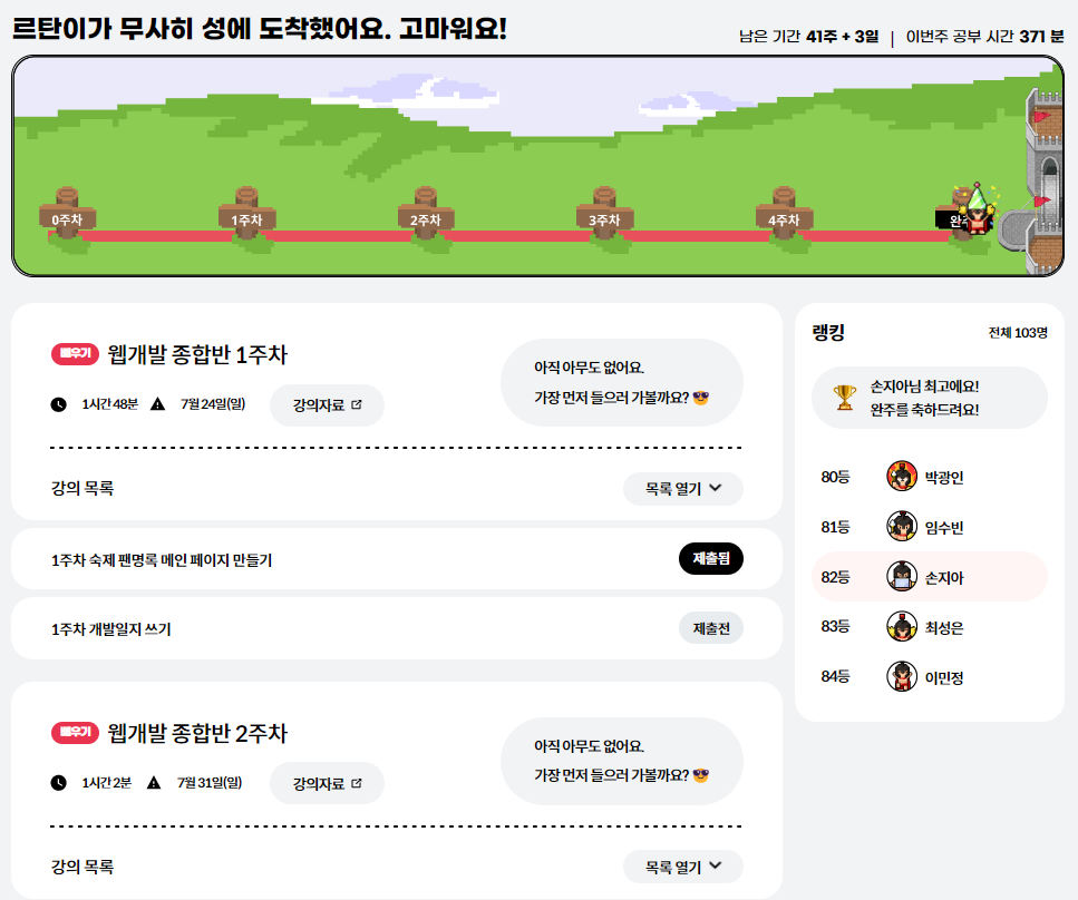 스파르타 즉문즉답