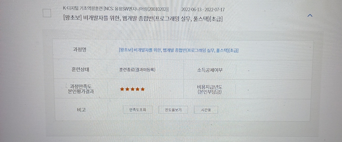 스파르타 즉문즉답