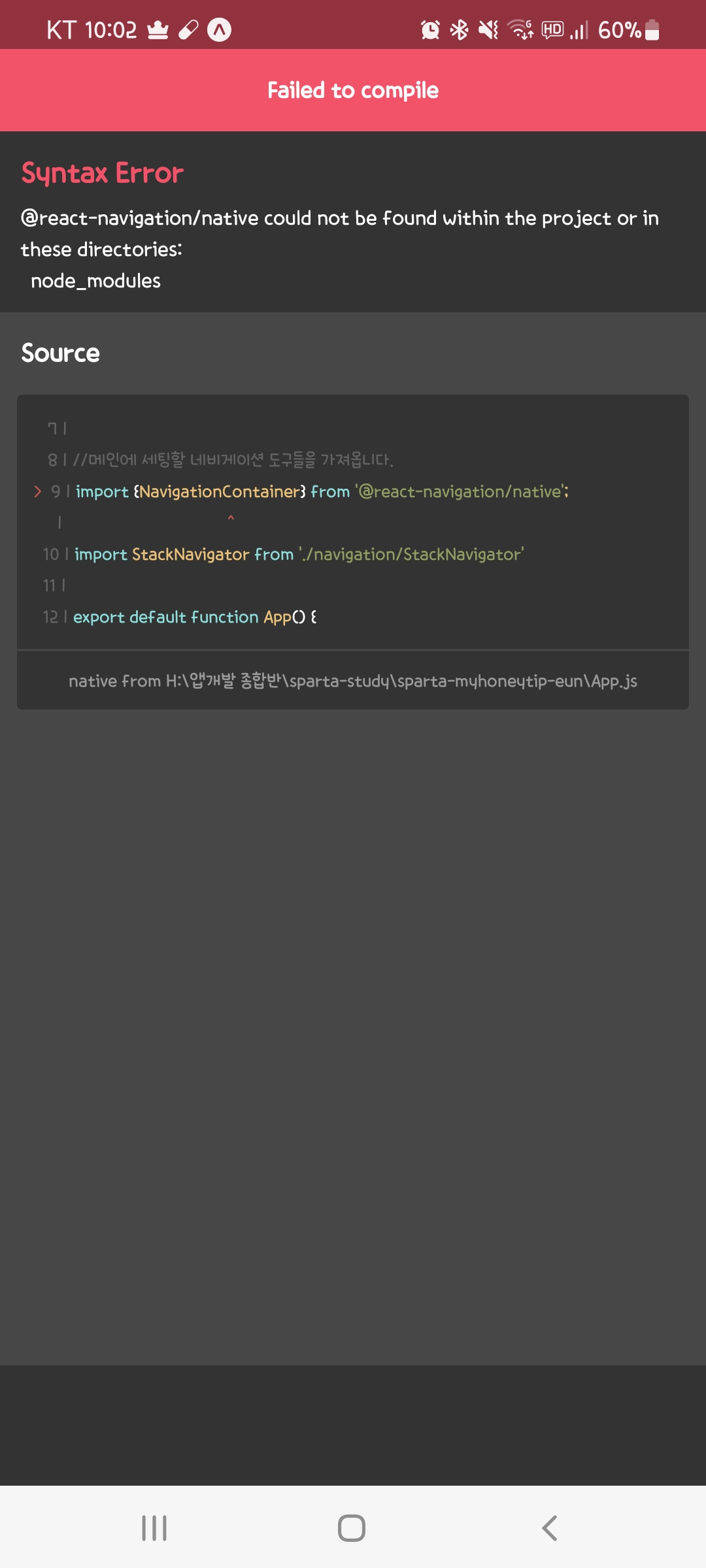 스파르타 즉문즉답