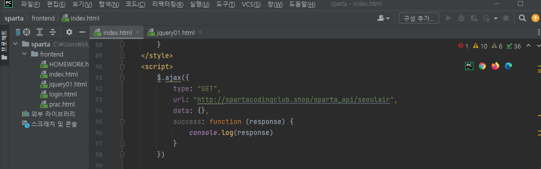 스파르타 즉문즉답