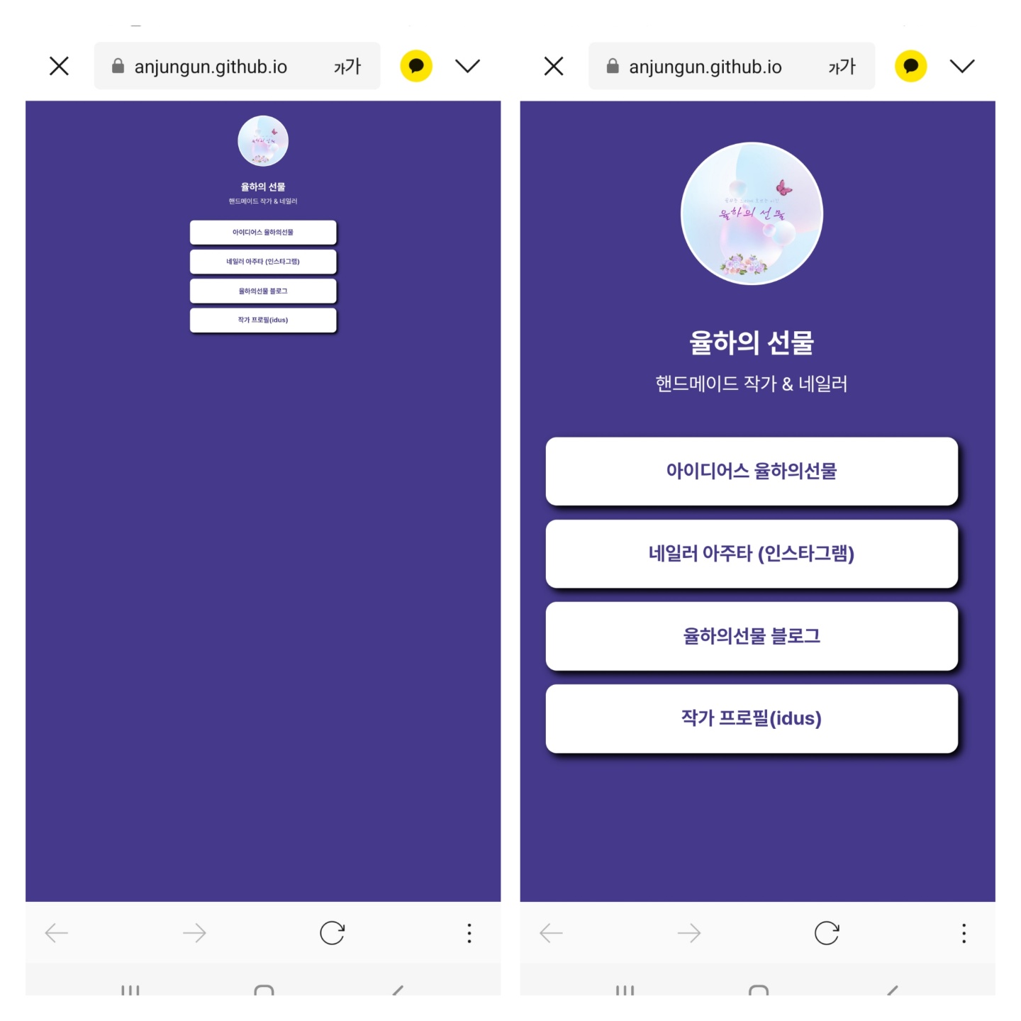 스파르타 즉문즉답