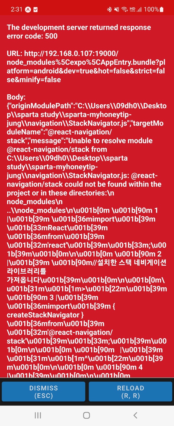 스파르타 즉문즉답