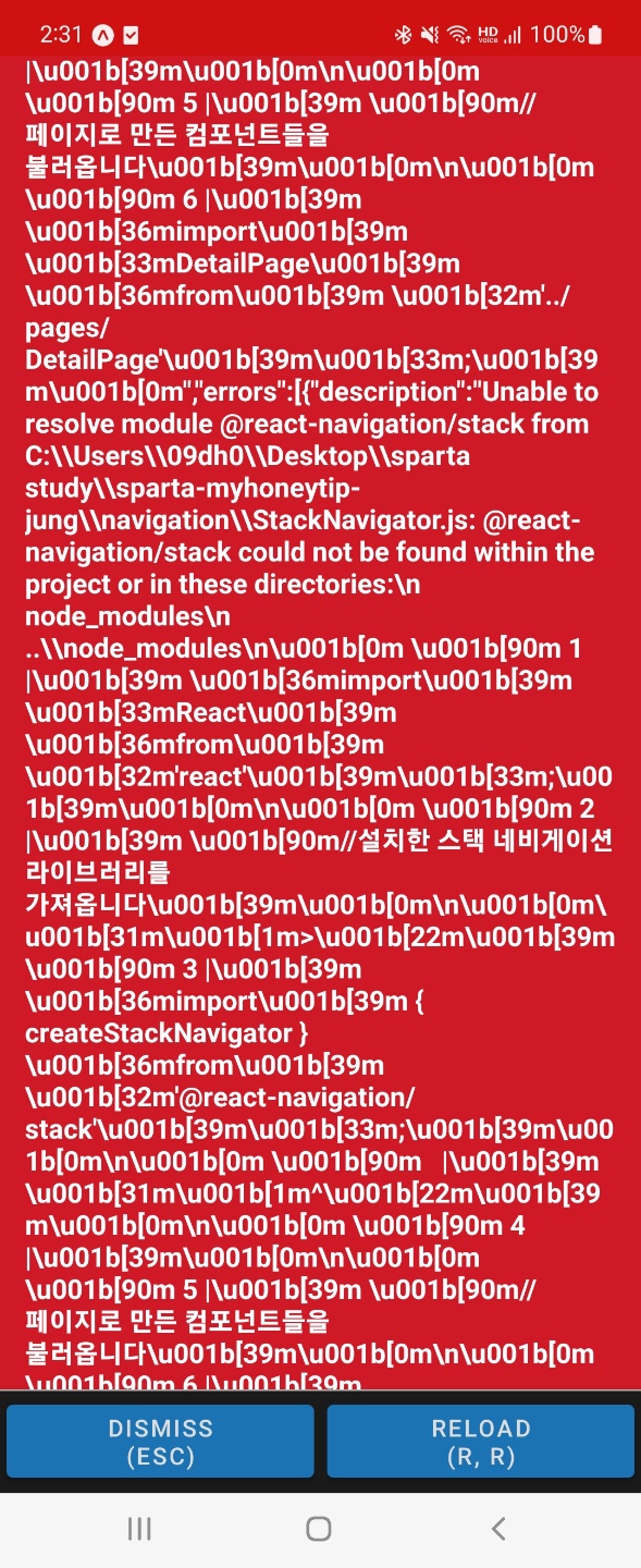 스파르타 즉문즉답