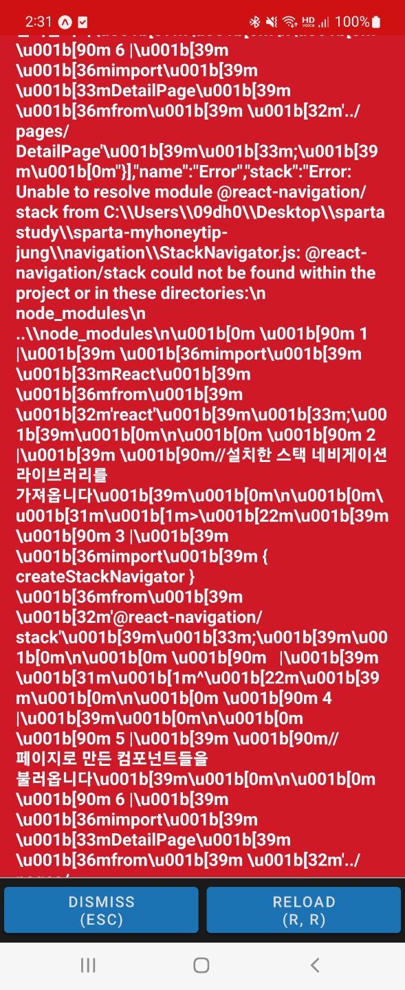 스파르타 즉문즉답
