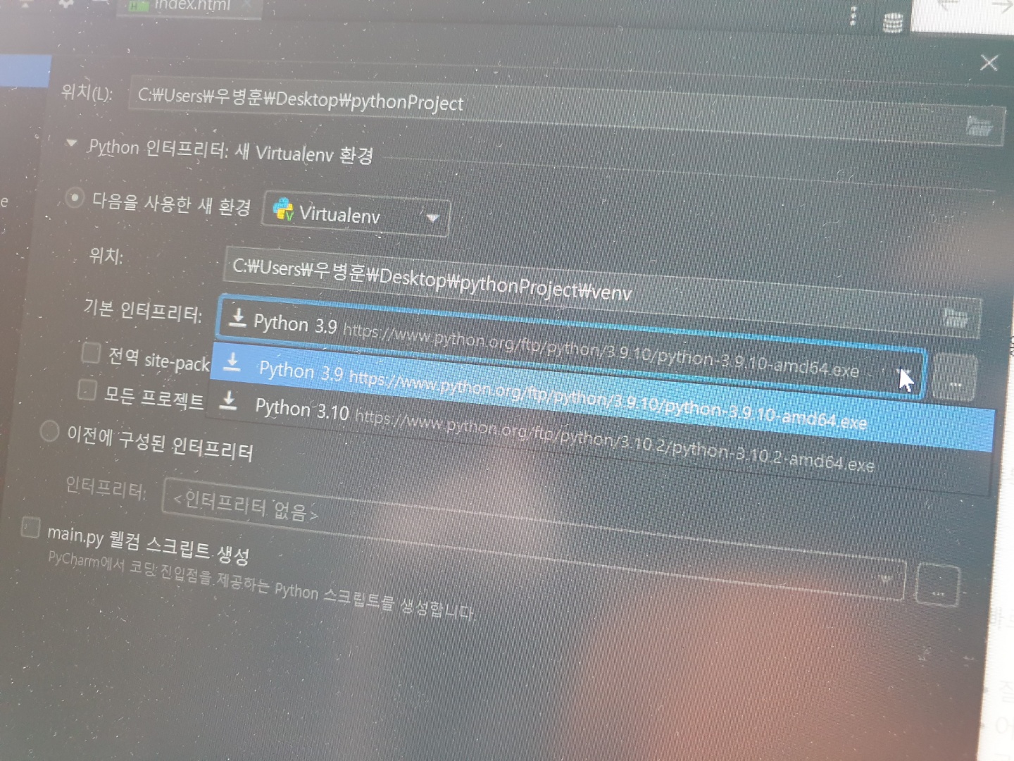 스파르타 즉문즉답