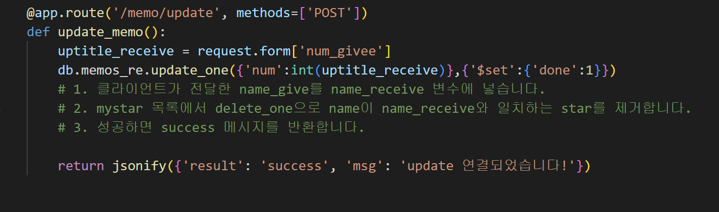 스파르타 즉문즉답