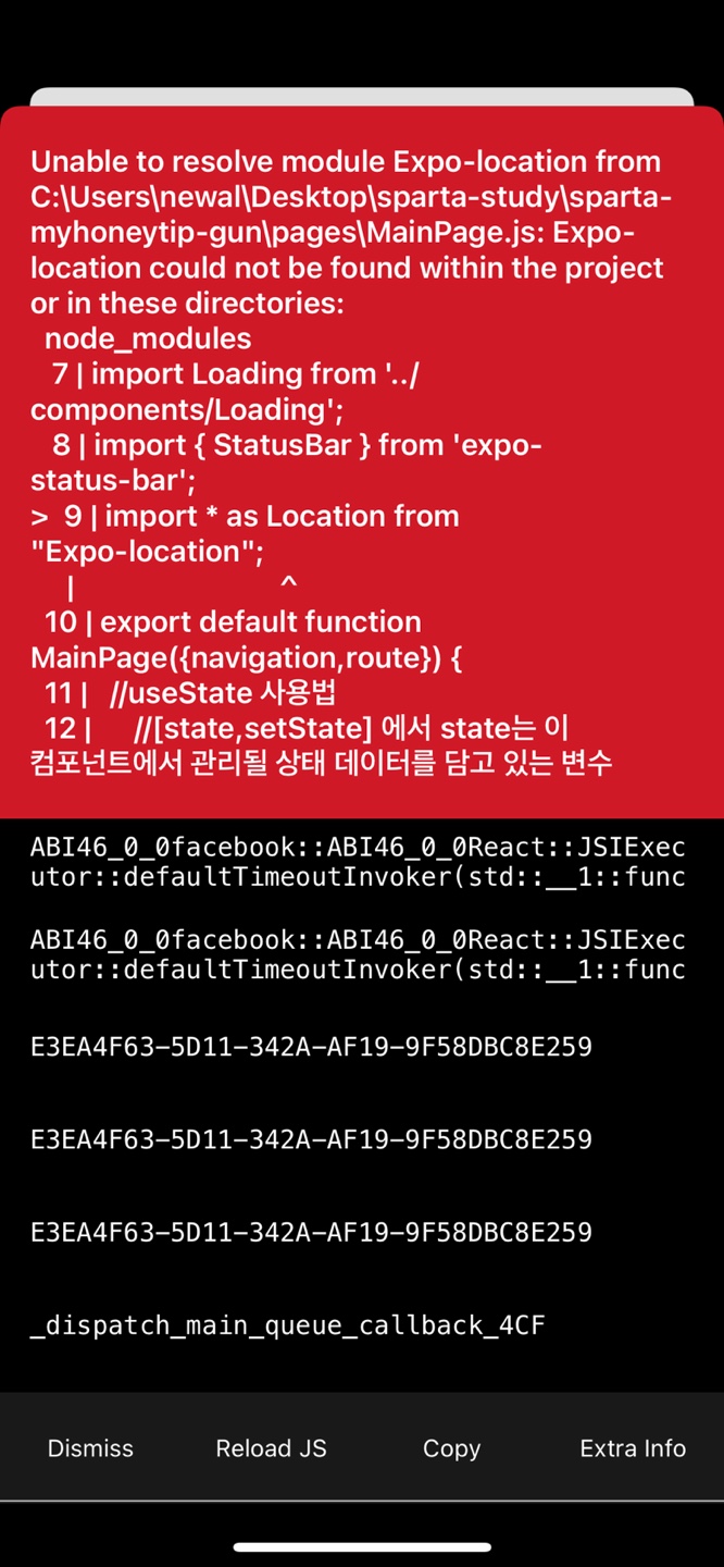 스파르타 즉문즉답