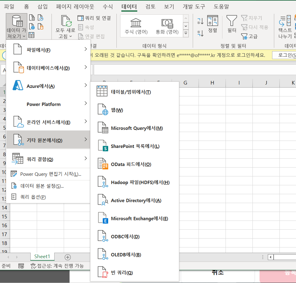 스파르타 즉문즉답