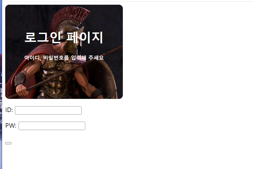 스파르타 즉문즉답