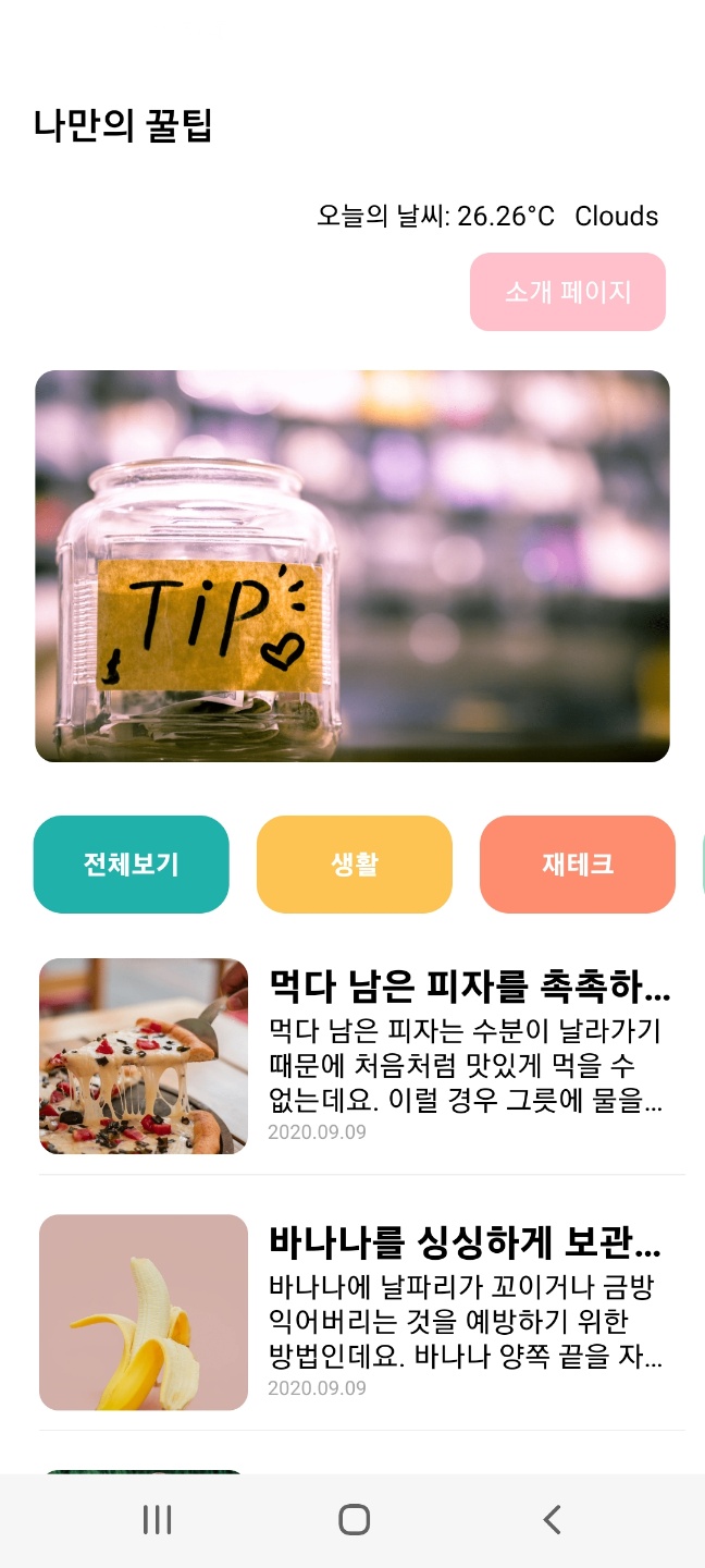 스파르타 즉문즉답
