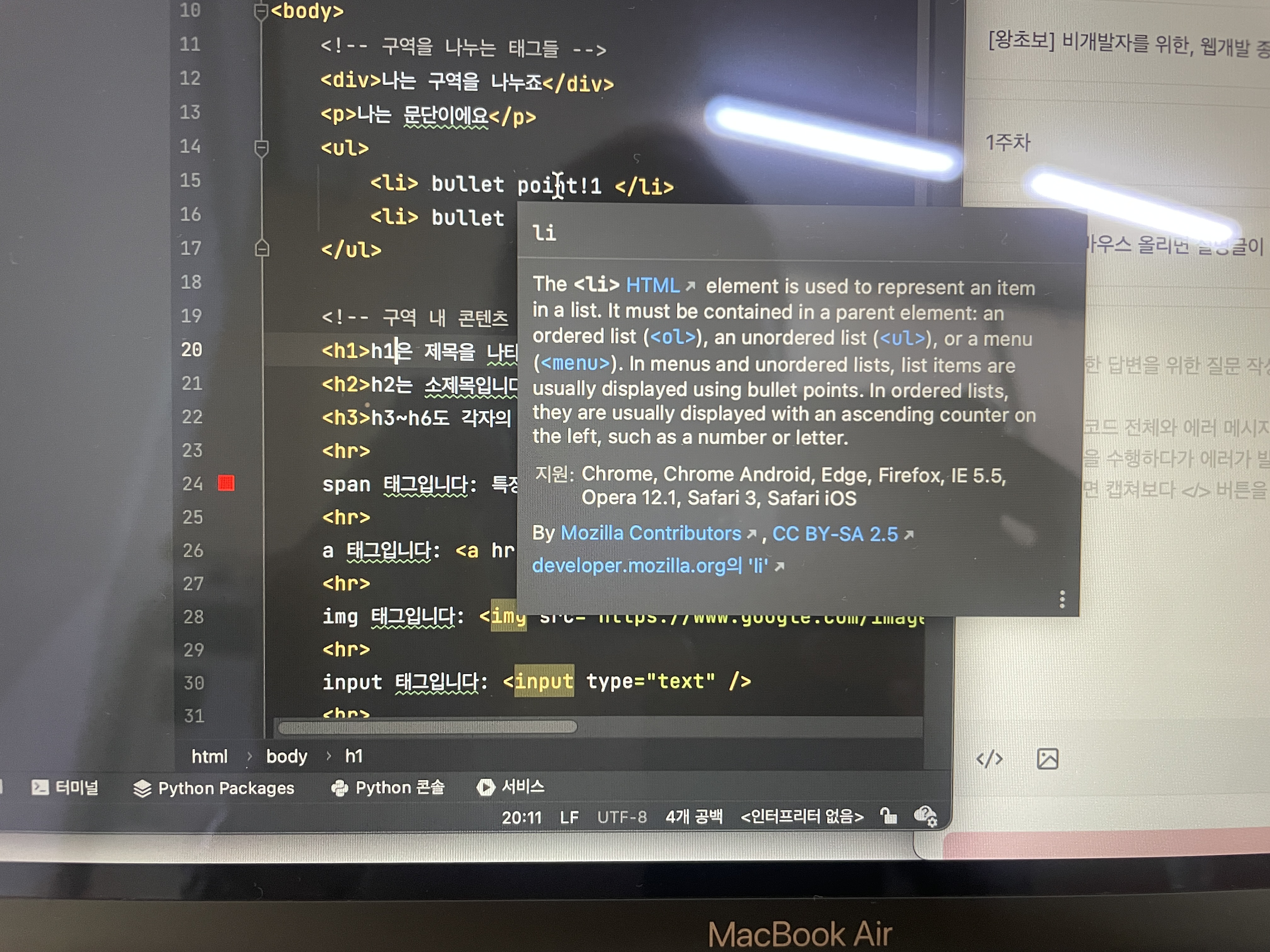 스파르타 즉문즉답