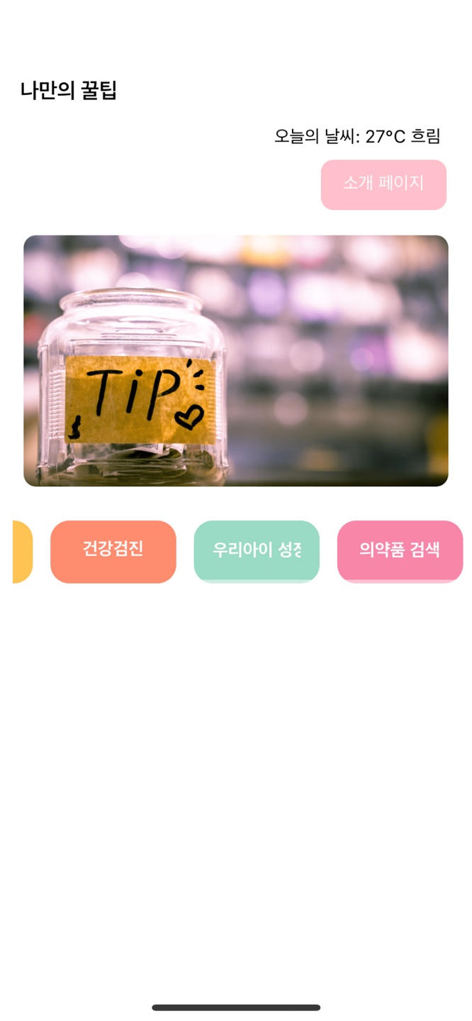 스파르타 즉문즉답