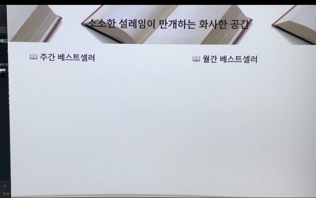 스파르타 즉문즉답