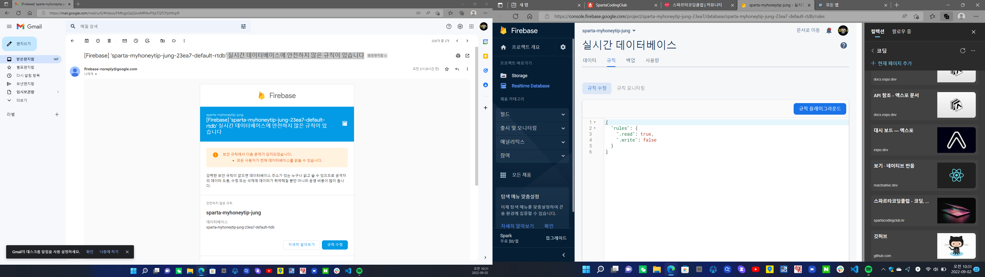 스파르타 즉문즉답