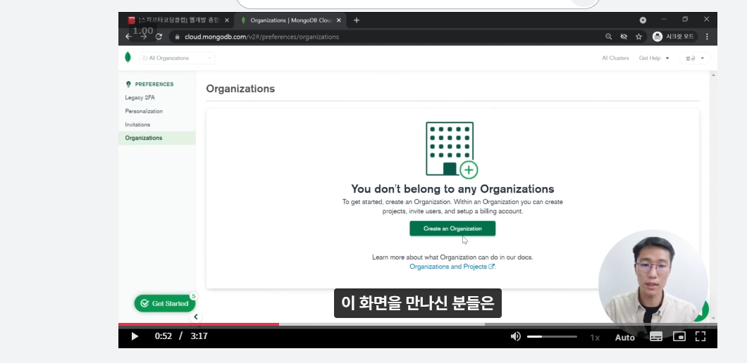 스파르타 즉문즉답