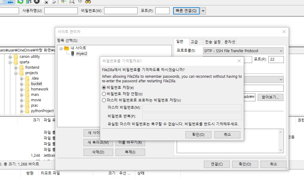 스파르타 즉문즉답