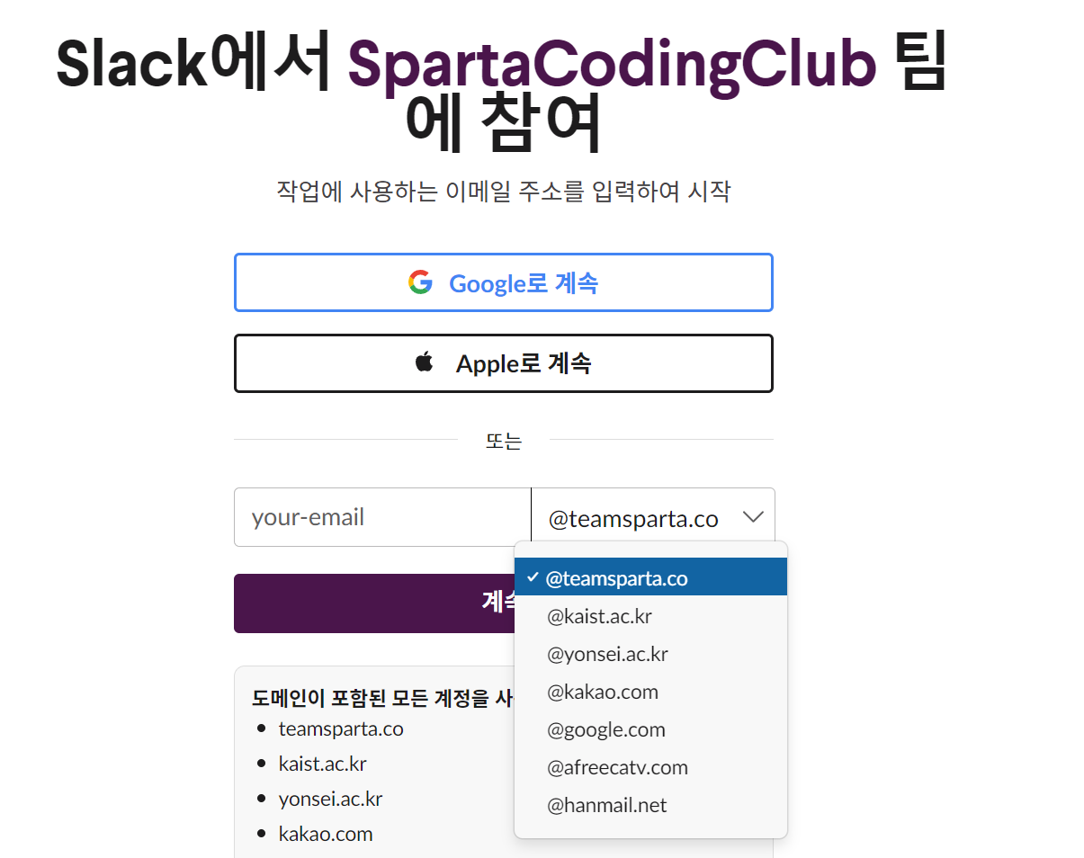스파르타 즉문즉답