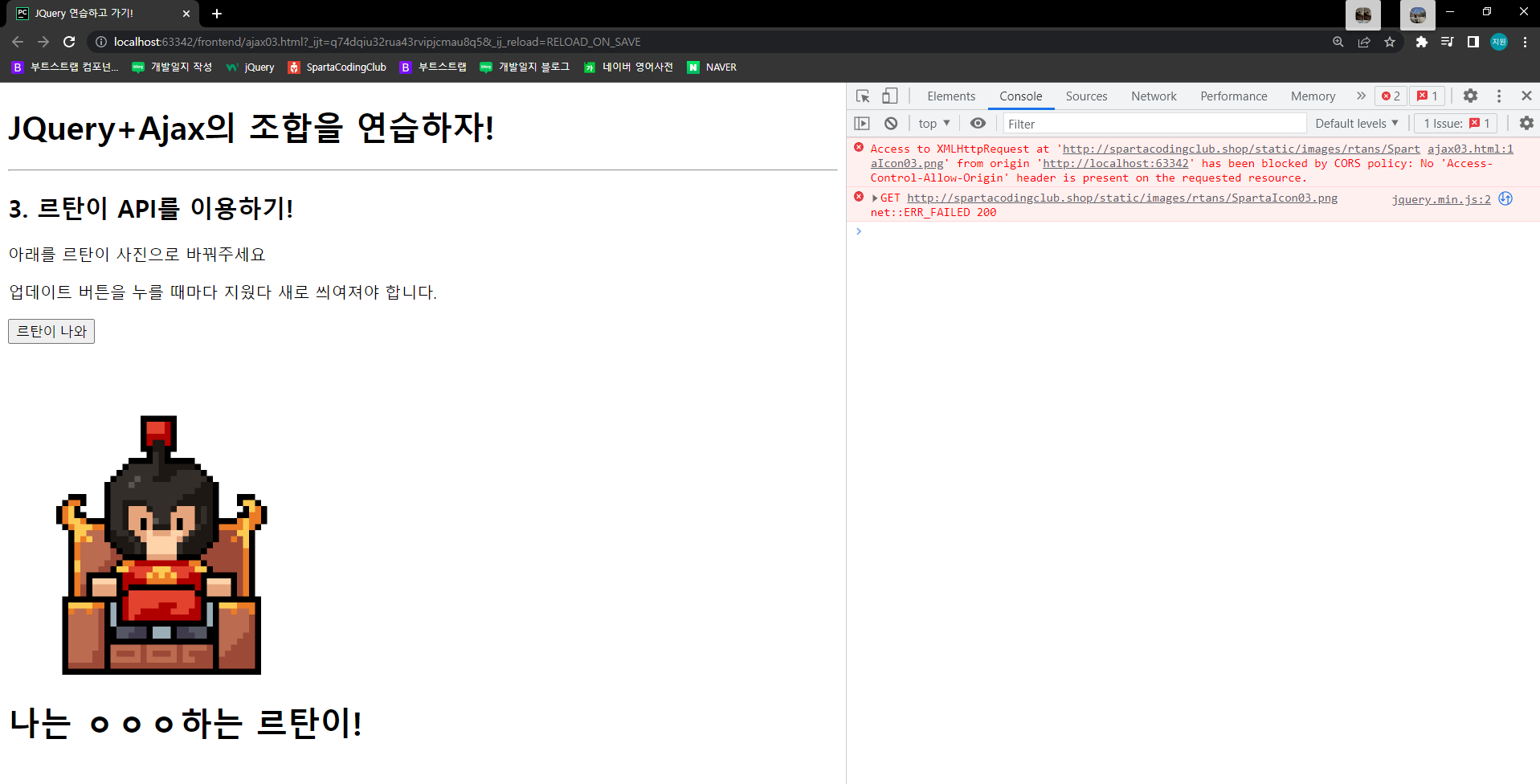 스파르타 즉문즉답