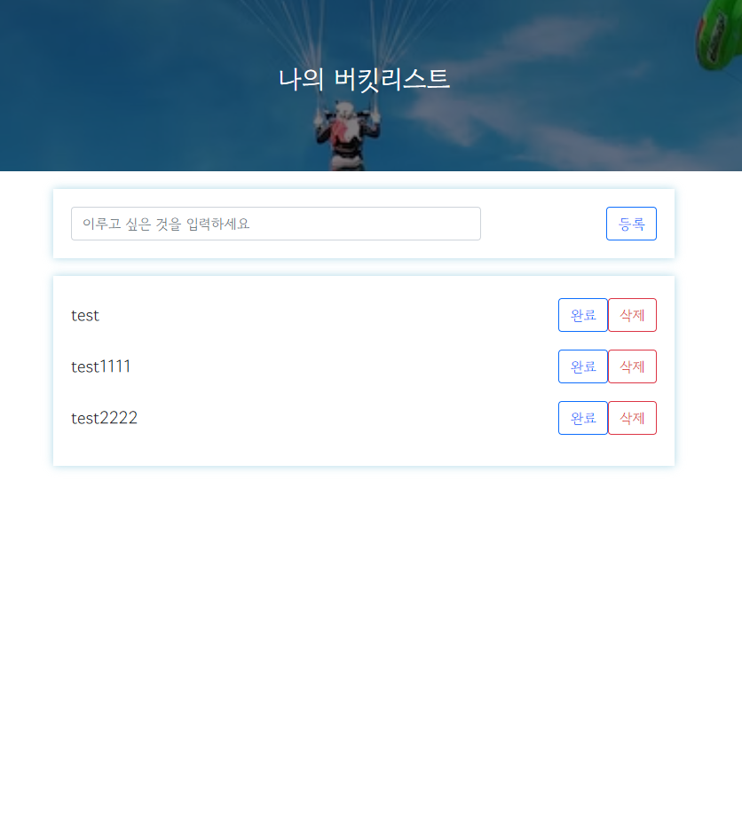 스파르타 즉문즉답