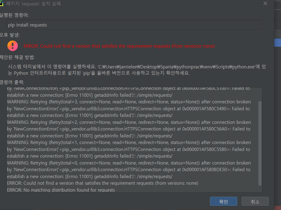 스파르타 즉문즉답