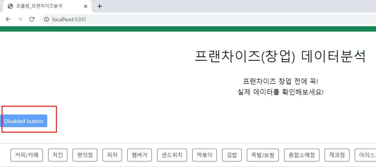 스파르타 즉문즉답