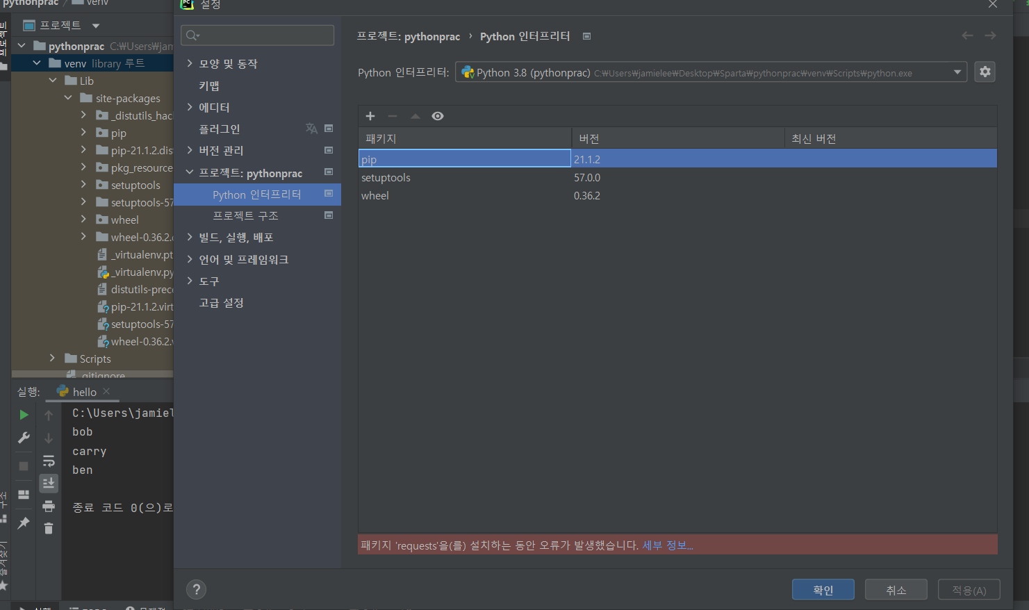 스파르타 즉문즉답
