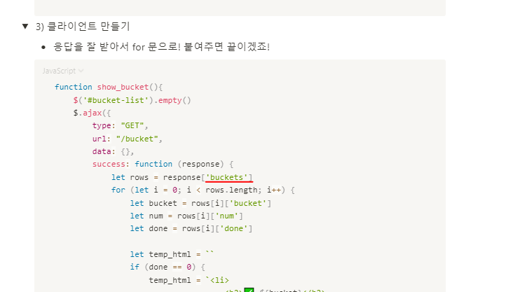 스파르타 즉문즉답