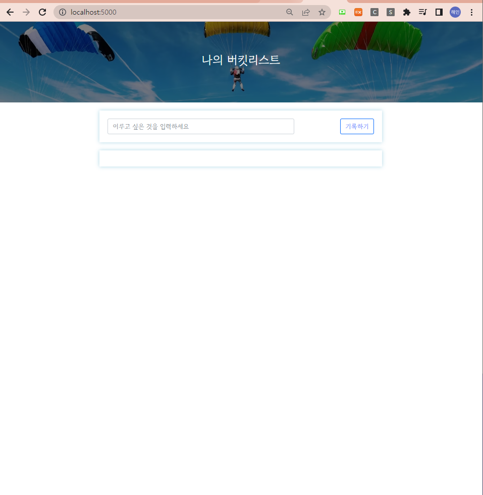 스파르타 즉문즉답