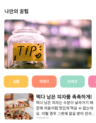 스파르타 즉문즉답