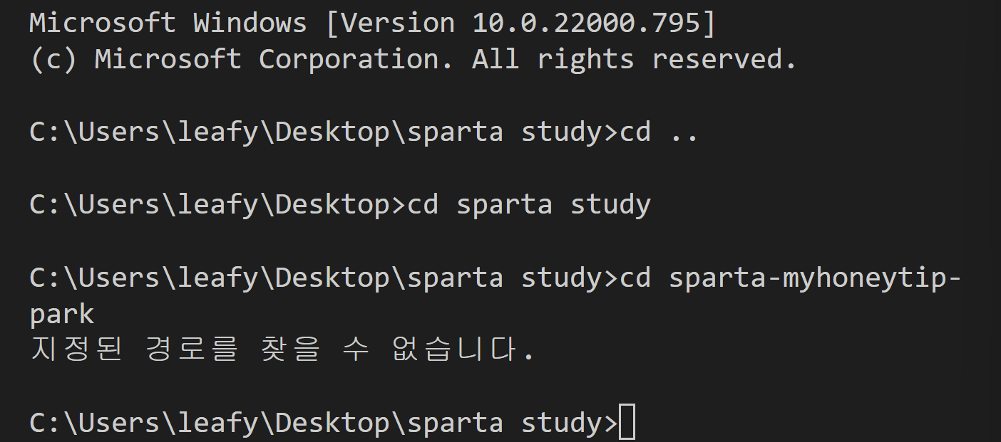 스파르타 즉문즉답