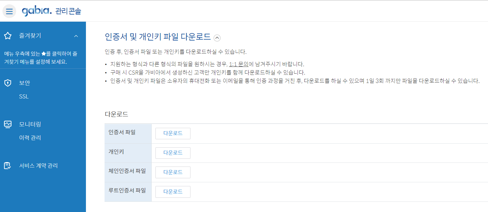 스파르타 즉문즉답