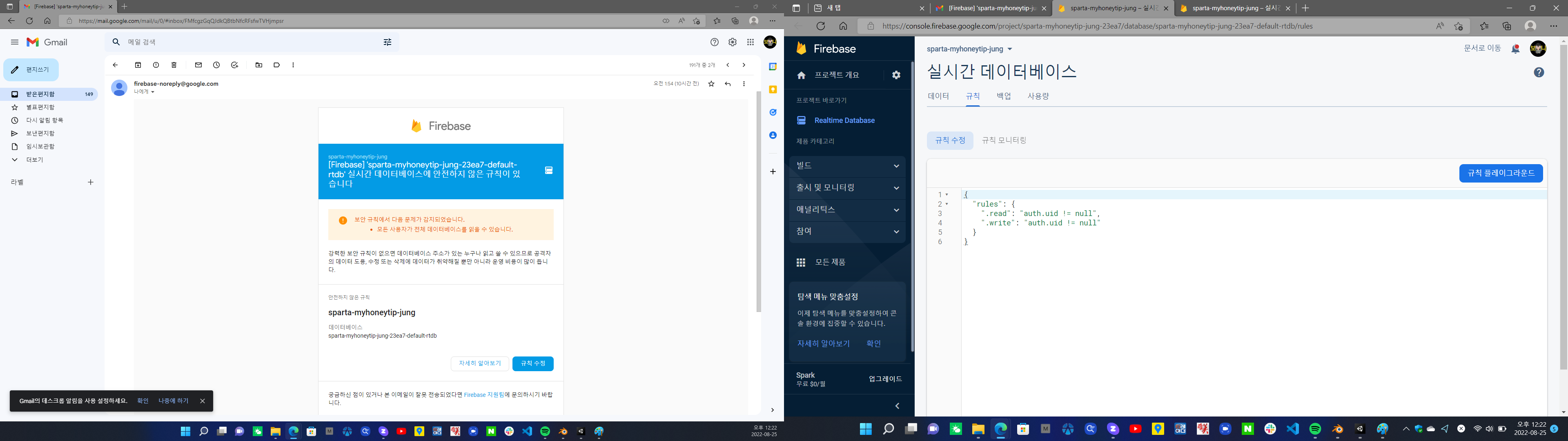 스파르타 즉문즉답