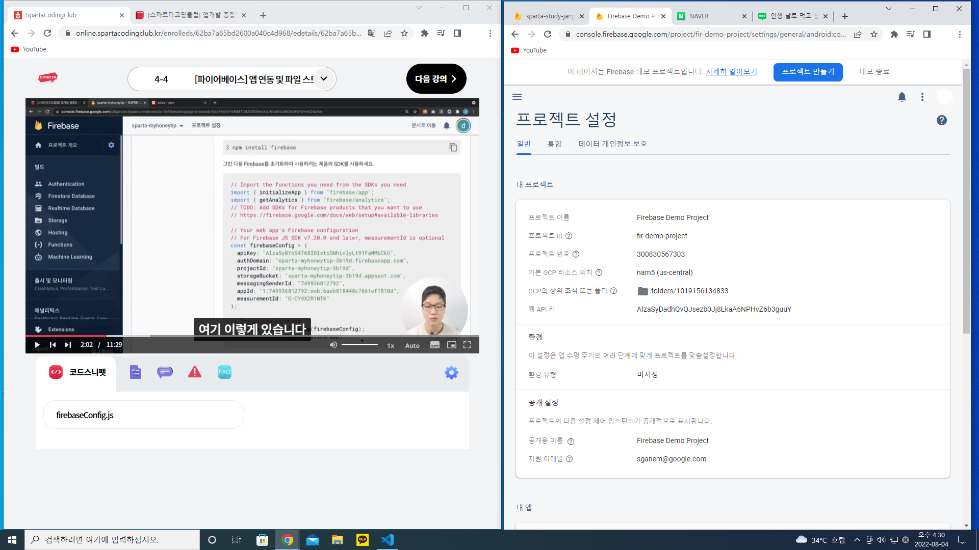 스파르타 즉문즉답