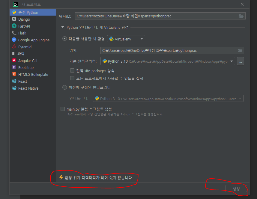 스파르타 즉문즉답
