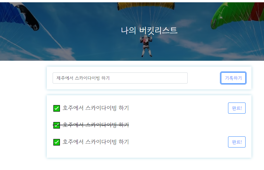 스파르타 즉문즉답