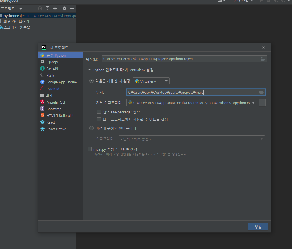 스파르타 즉문즉답