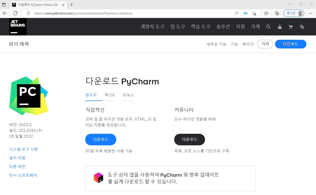 스파르타 즉문즉답