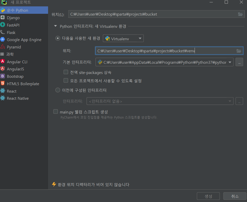 스파르타 즉문즉답