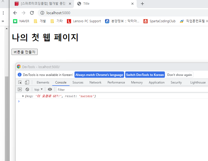 스파르타 즉문즉답