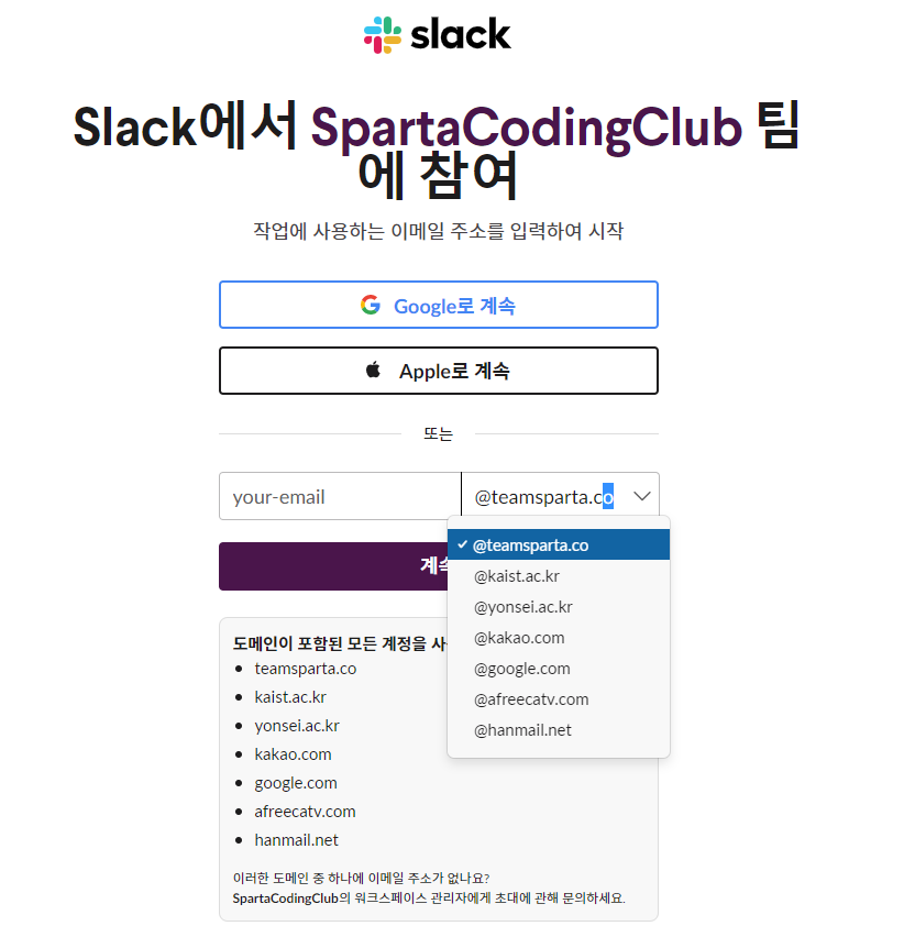 스파르타 즉문즉답
