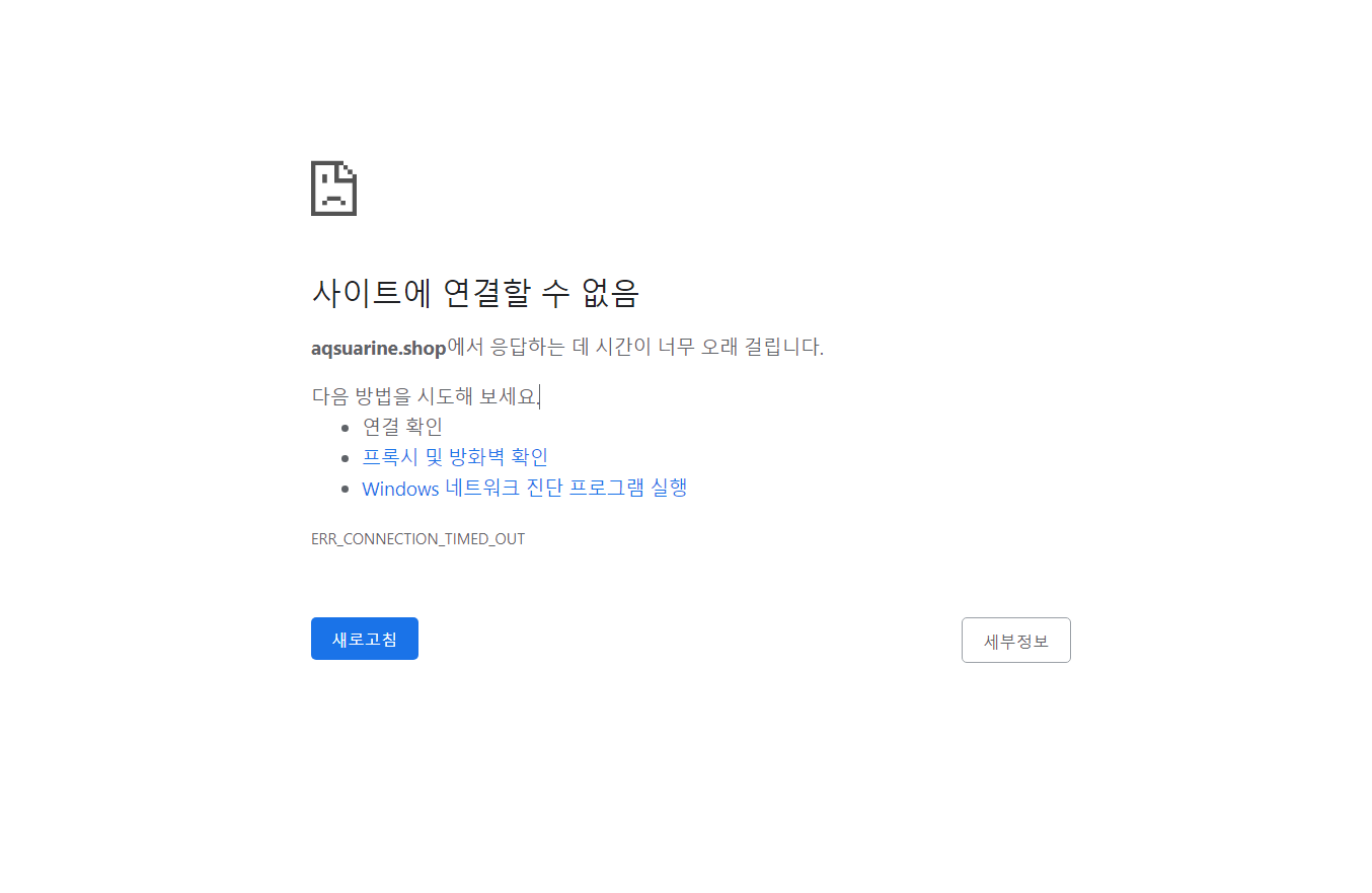 스파르타 즉문즉답