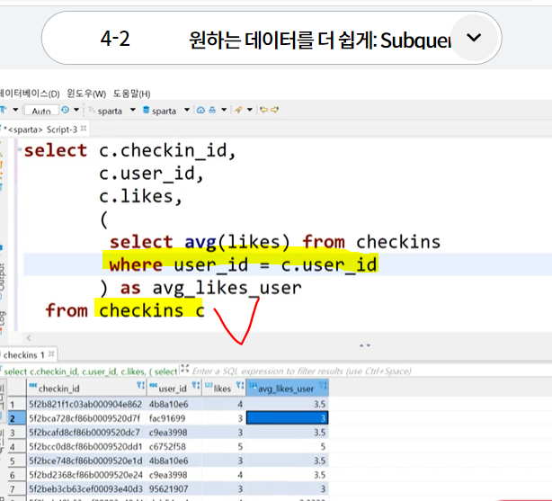 스파르타 즉문즉답