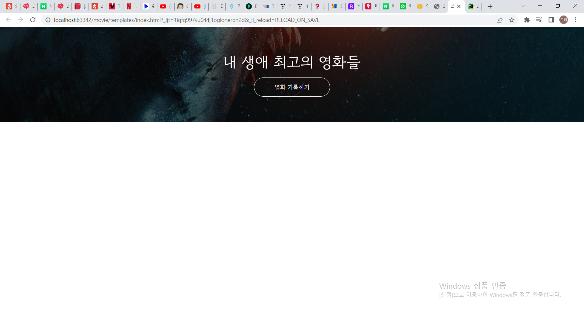 스파르타 즉문즉답