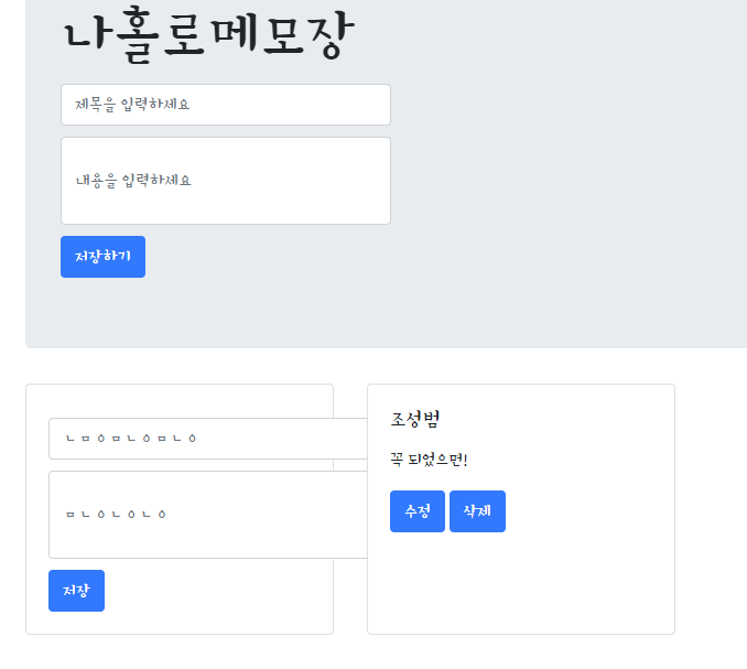 스파르타 즉문즉답
