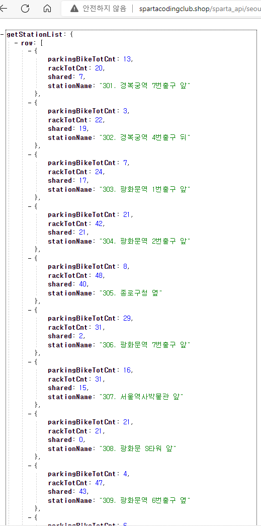 스파르타 즉문즉답