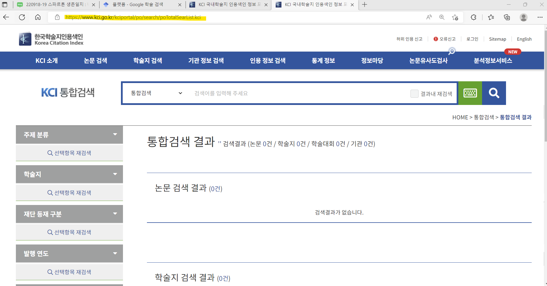 스파르타 즉문즉답